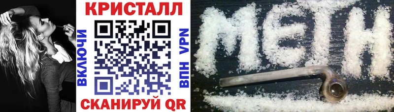 Купить  Железногорск-Илимский  АМФЕТАМИН 98% 