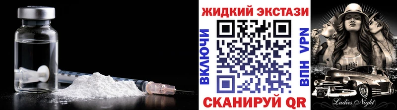 БУТИРАТ бутик  Купить закладки  Железногорск-Илимский 