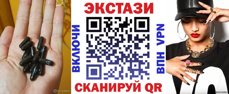 Ecstasy VHQ  Купить закладки  Железногорск-Илимский 