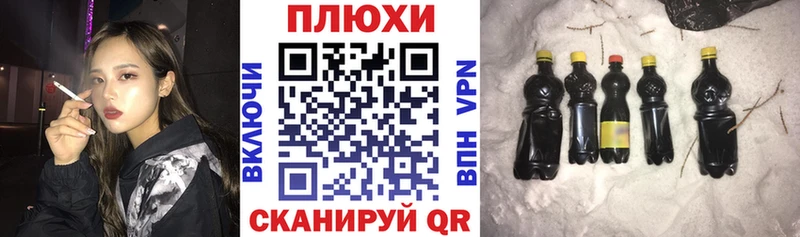 ГАШИШ гарик  Купить  Железногорск-Илимский 