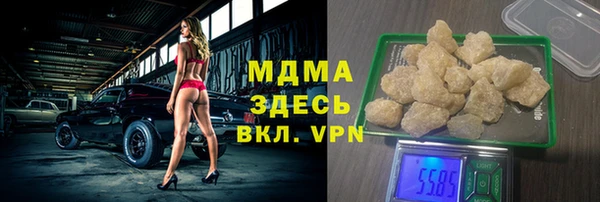 мескалин Зеленокумск