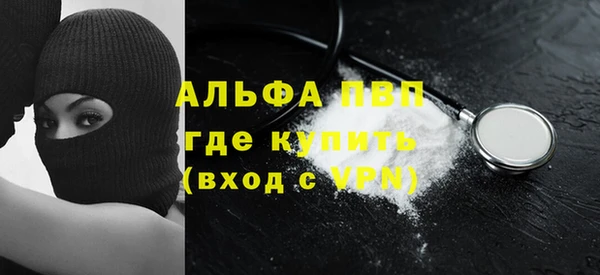 мескалин Зеленокумск