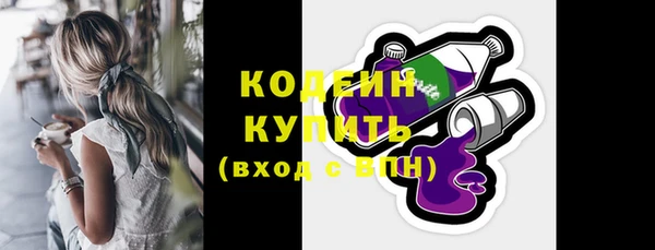 сатива Заволжск