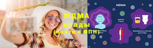 мдпв Заводоуковск