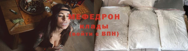 mdma Зеленодольск
