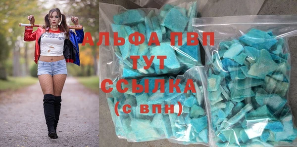 метадон Зерноград