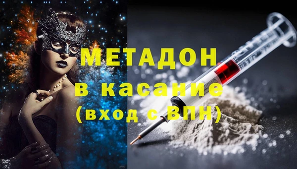 метадон Зерноград