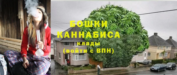 мескалин Зеленокумск