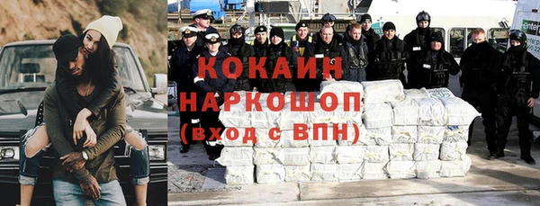 мескалин Зеленокумск