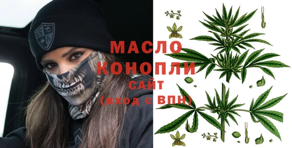 мескалин Зеленокумск