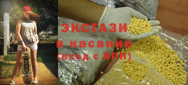 мескалин Зеленокумск