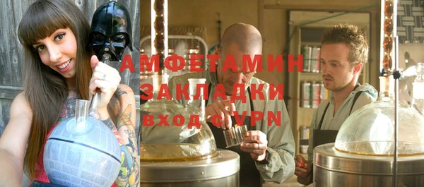 mdma Зеленодольск