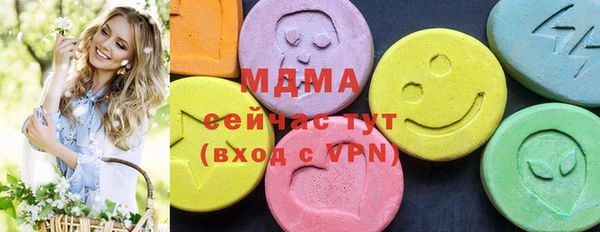 mdma Зеленодольск