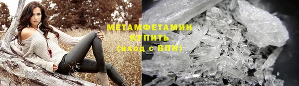 mdma Зеленодольск