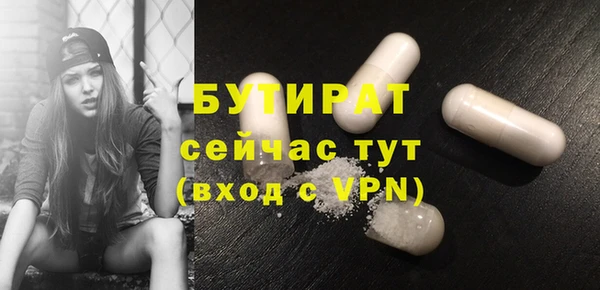 mdma Зеленодольск