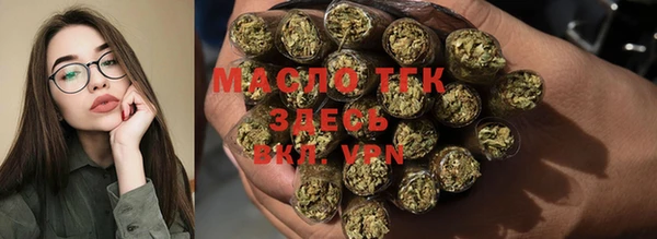 мескалин Зеленокумск