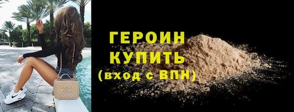 сатива Заволжск