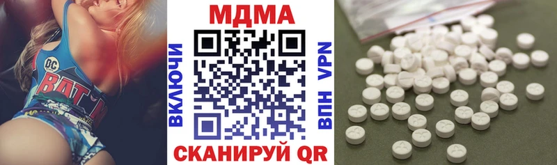 Купить  Железногорск-Илимский  MDMA молли 
