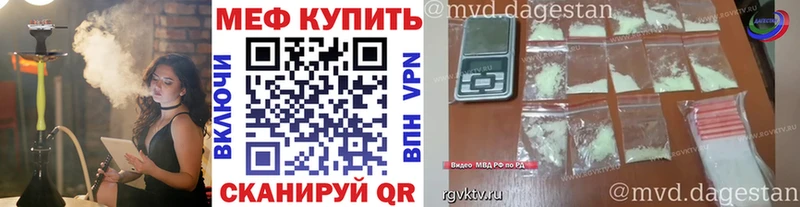 Мефедрон VHQ  Купить где  Железногорск-Илимский 