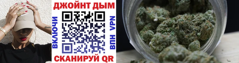 Купить закладки  Железногорск-Илимский  Шишки марихуана конопля 